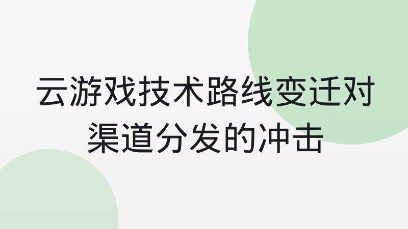 雷速体育比分分析怎么做？从数据维度到判断逻辑的完整思路