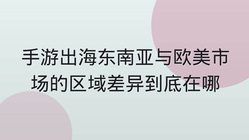 体育数据行业的数据授权与二次分发模式是怎么运转的