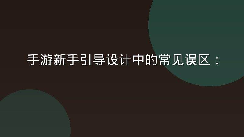 即时比分数据源切换与容灾实践：保障赛况稳定推送的关键策略