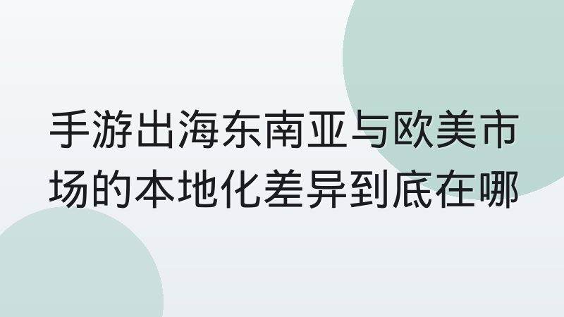 比分数据供应方与分发渠道的分成博弈：谁在决定实时赛况的展示逻辑
