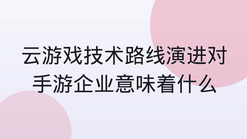 雷速体育比分最新赛程怎么查？赛程页面的实用查看方法